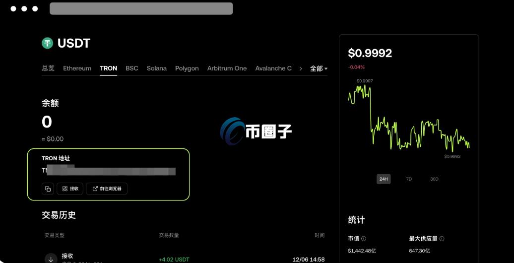 币圈持币地址怎么看？币圈持币地址查看攻略