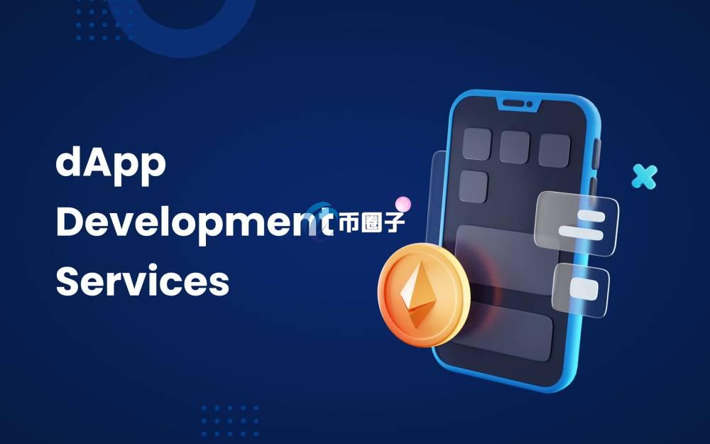 dapp和app怎么区分？有什么区别？