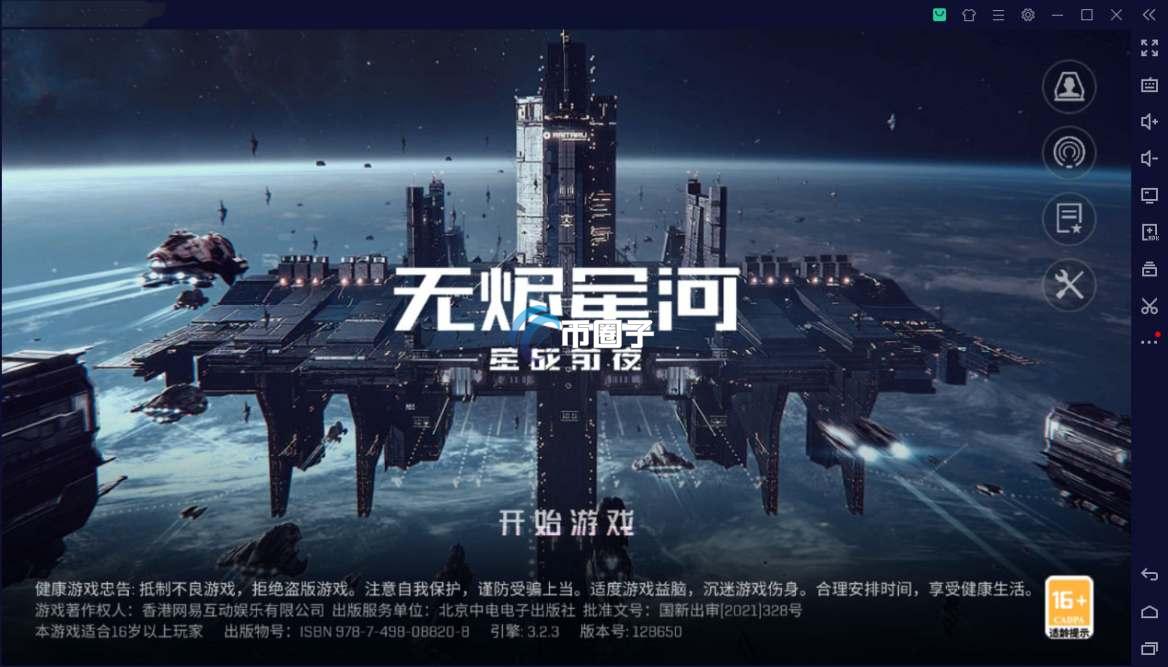 元宇宙的游戏有手游吗？元宇宙手游盘点