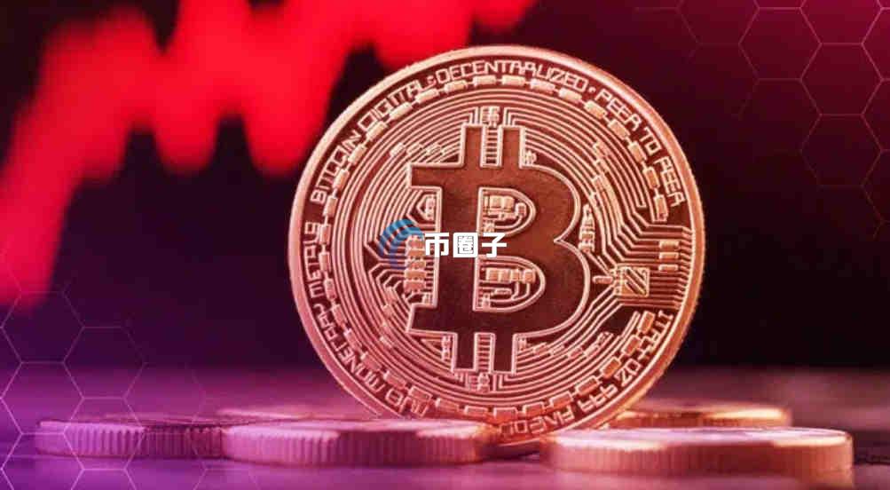 一文了解借币利息怎么算？