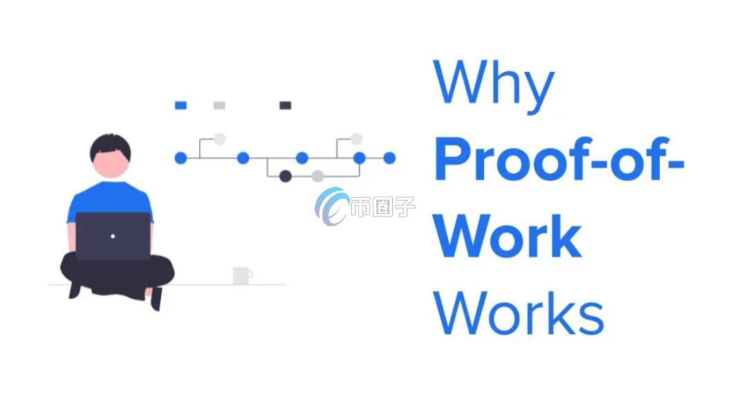 三分钟了解区块链常见共识机制 三分钟了解区块链常见共识机制