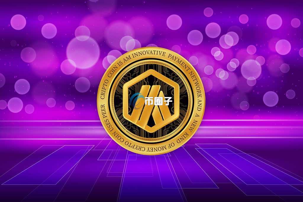 发币平台有哪些？发币平台盘点