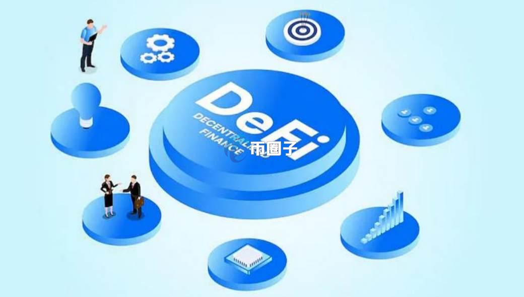 defi借贷如何获利？defi借贷的获利方法