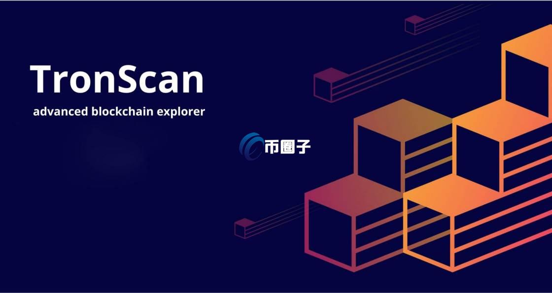 中国合法的公链究竟有哪些? 中国合法的公链究竟有哪些?