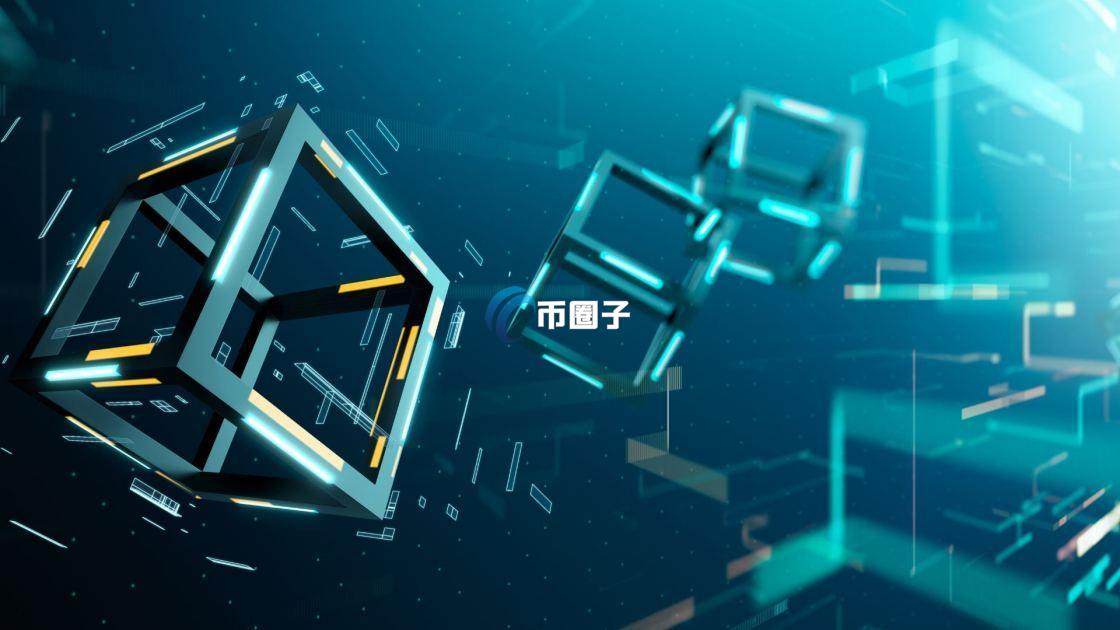 三分钟了解区块链应用的判断准则是什么