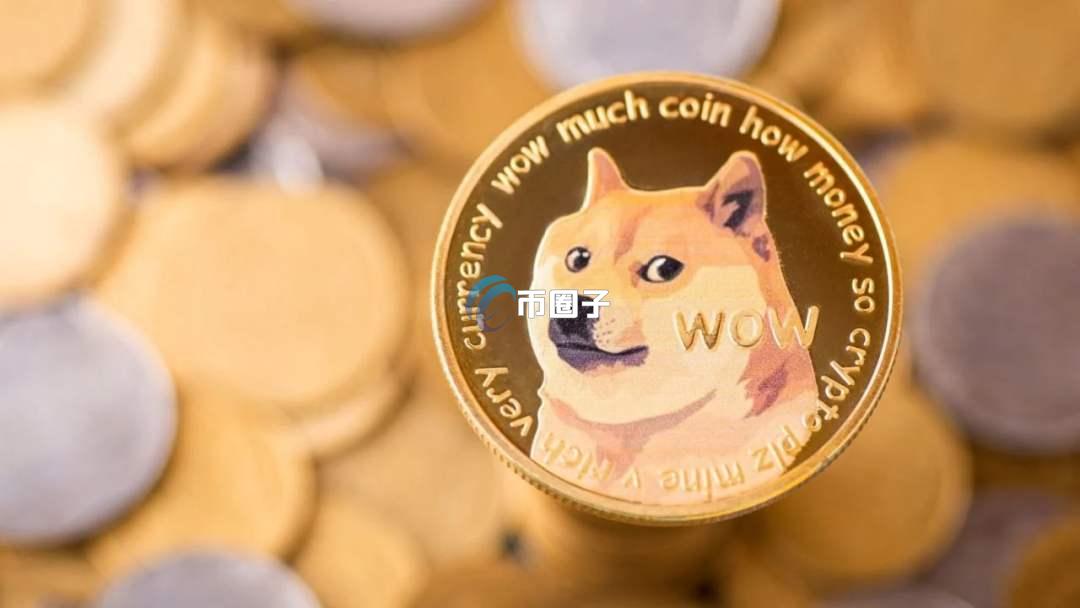 狗狗币ETF价格会上涨多少倍？