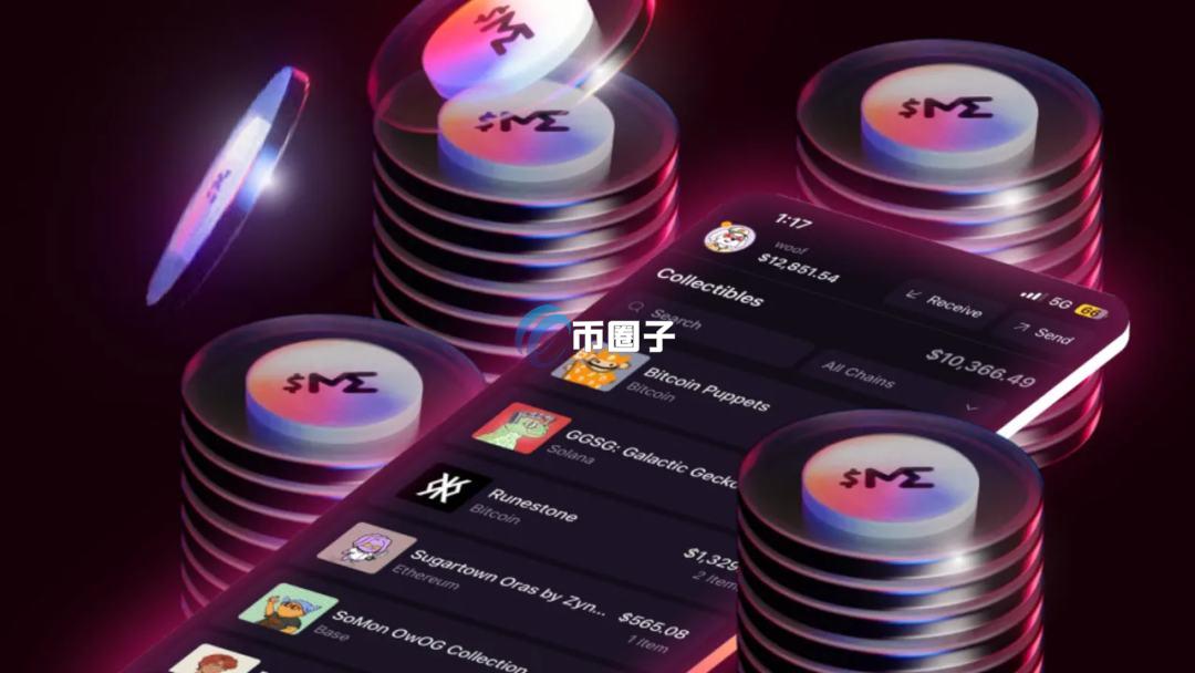 Magic Eden是什么？Magic Eden平台介绍