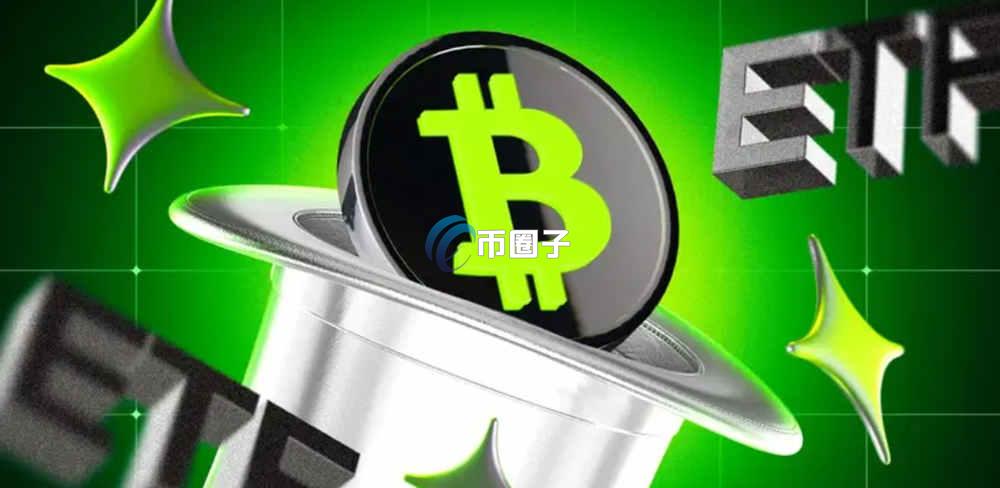 深入探索加密货币ETF和股票ETF区别有哪些? 深入探索加密货币ETF和股票ETF区别有哪些?