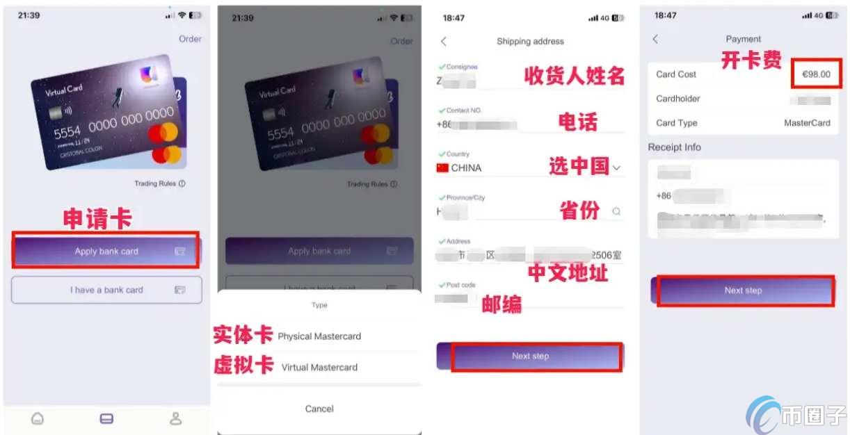 香港万事达U卡怎么办理？国内能申请吗？