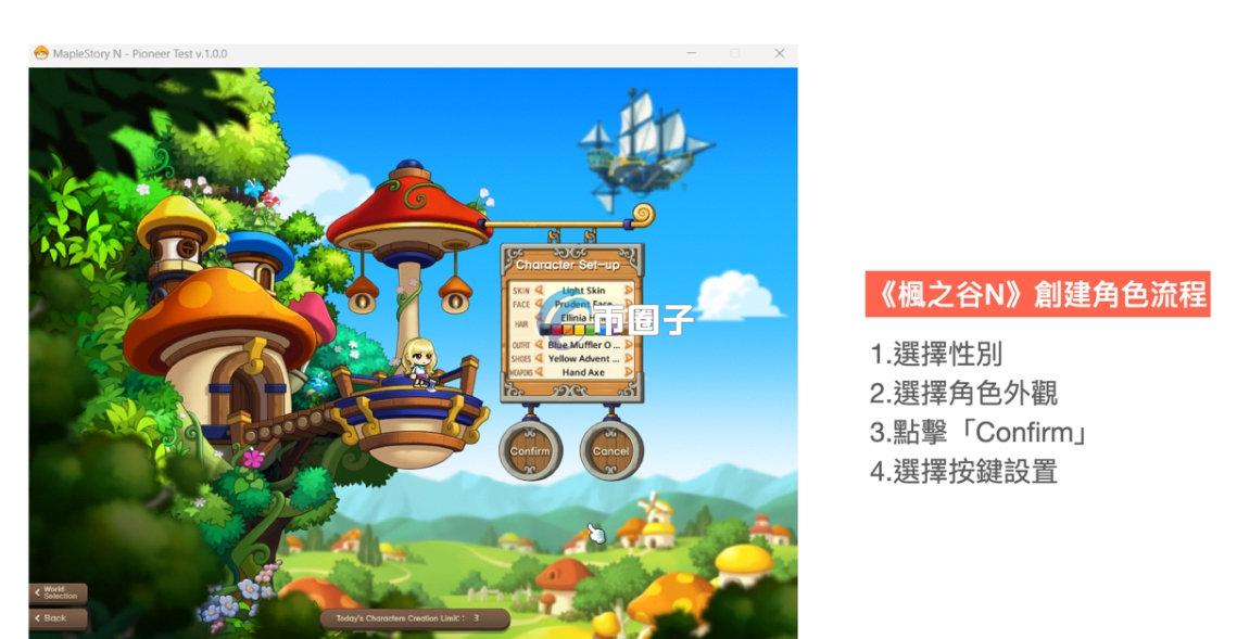 冒险岛N是什么版本?详解冒险岛N的前世今生 冒险岛N是什么版本?详解冒险岛N的前世今生