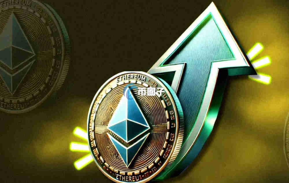 ETH网络升级一般需要多久？ETH网络升级时间介绍