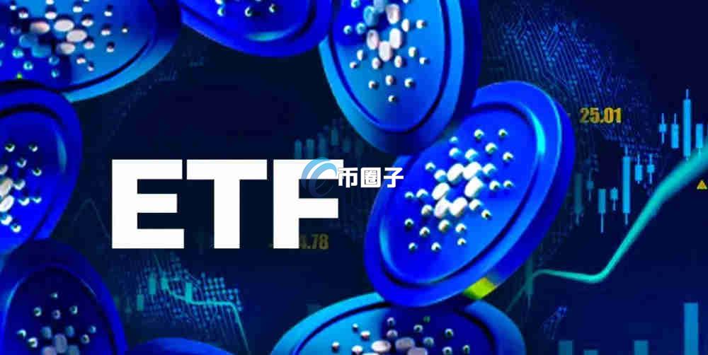 山寨币ETF有哪些？山寨币ETF大盘点