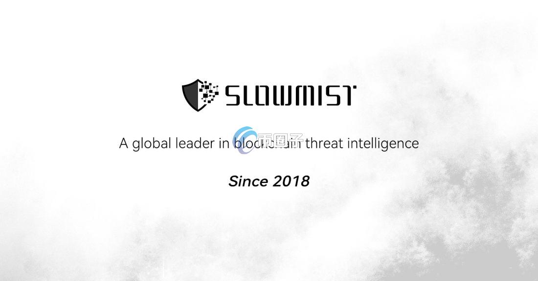 余弦是谁？慢雾创始人余弦全面介绍