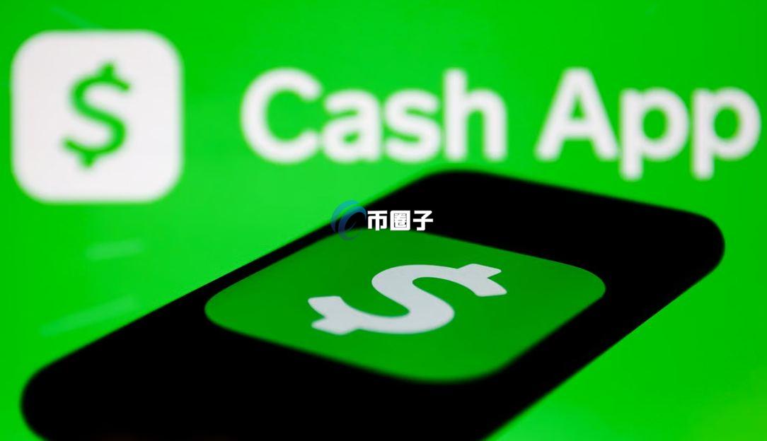 Cash App是什么软件？一文了解Cash App