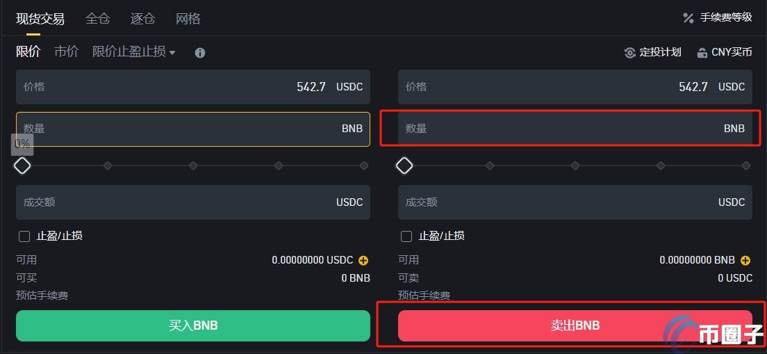链上的币可以转到交易所卖吗？