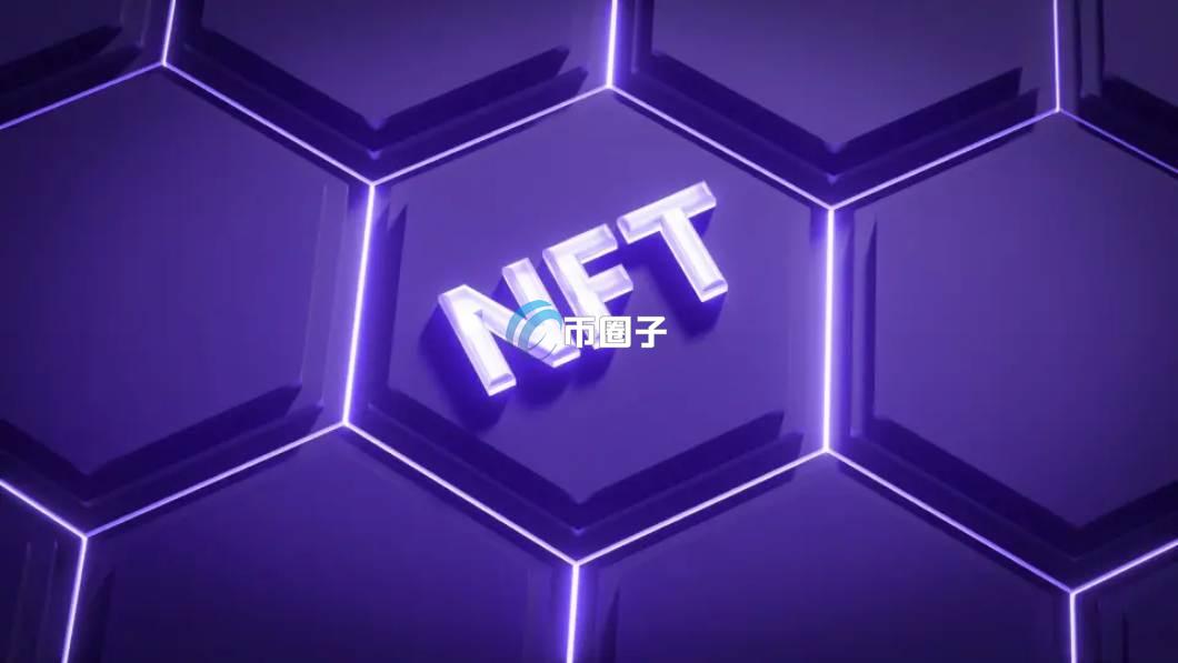 NFT和铭文的区别究竟是什么？