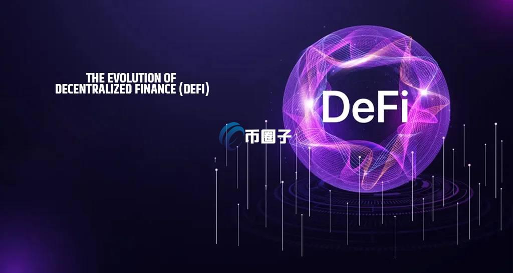 DeFi项目国家禁止吗？详解DeFi项目现在国家支持吗