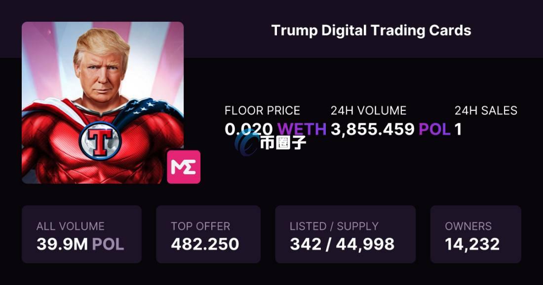 特朗普NFT怎么买？特朗普NFT购买流程介绍