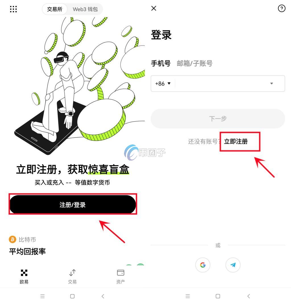 怎么跨链转USDT？跨链转U实战攻略