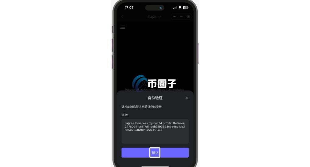 Fiat24银行转中国银行流程详解(超全图文教程) Fiat24银行转中国银行流程详解(超全图文教程)