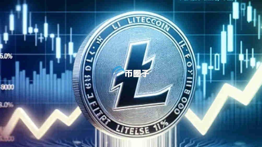 莱特币ETF会通过吗？莱特币ETF审批日期介绍