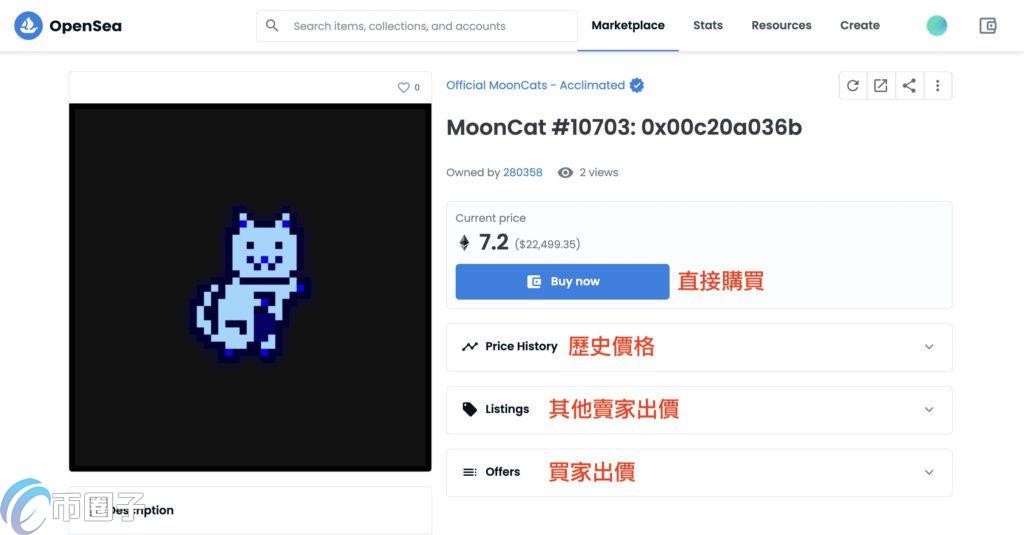 OpenSea怎么买NFT?三分钟学会在OpenSea购买NFT OpenSea怎么买NFT?三分钟学会在OpenSea购买NFT