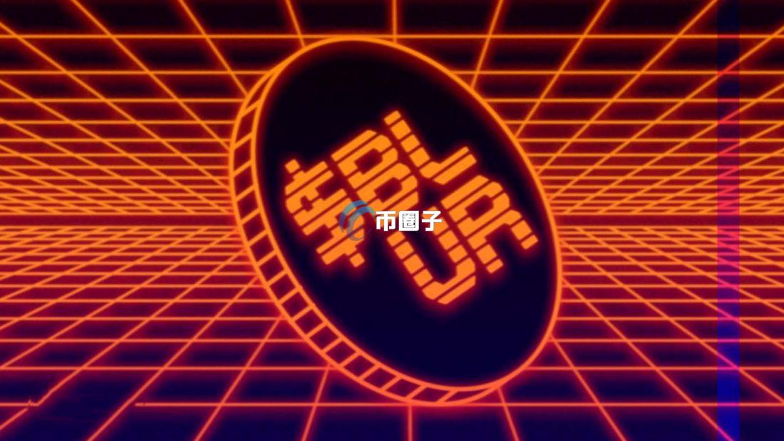 Blur是什么意思？Blur NFT市场全面介绍