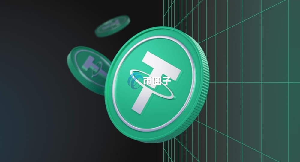 USDT/ERC20转账需要收多少钱？