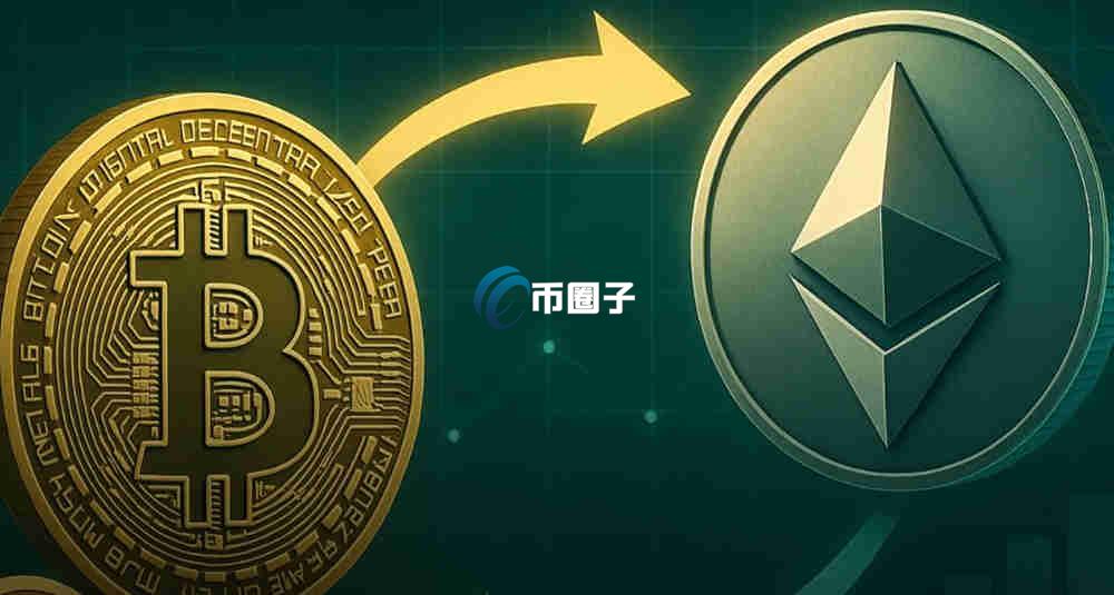 公链上交易所要哪些条件才能交易? 公链上交易所要哪些条件才能交易?