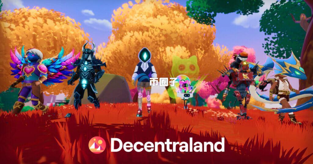 Decentraland手机可以玩吗？有手机版吗？