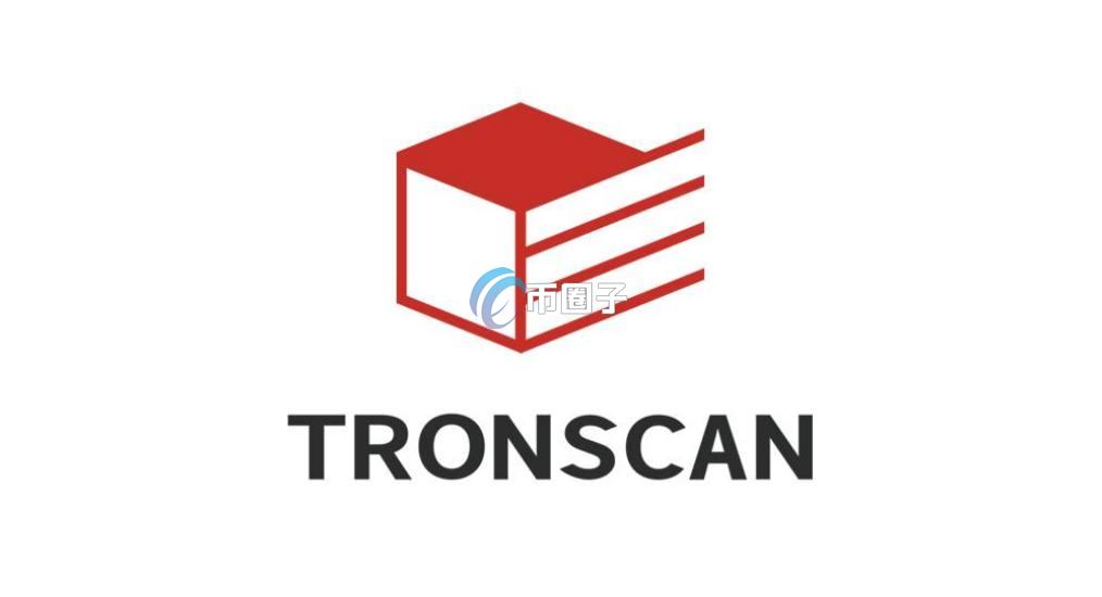 一文了解波场区块链浏览器TronScan