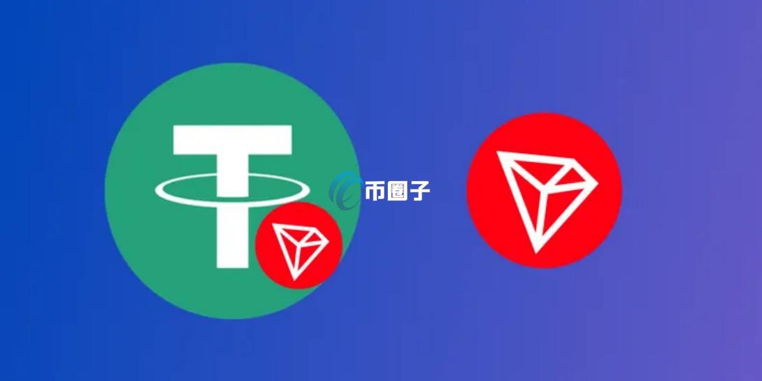 跨链转USDT得多长时间？跨链转USDT时间明细