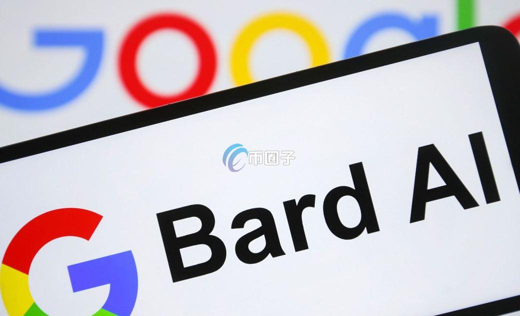 一文了解谷歌正在推出的Bard是什么？