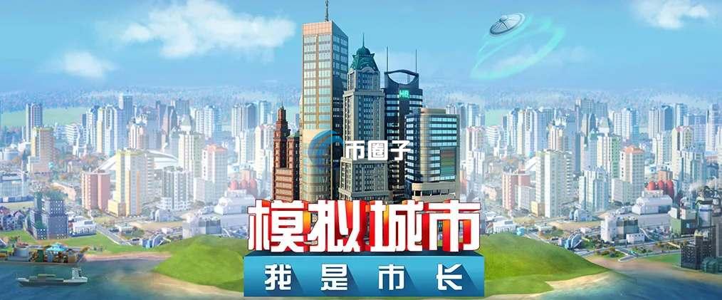 元宇宙的游戏有手游吗？元宇宙手游盘点