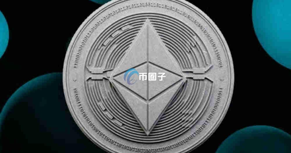 详细分析以太坊Layer2和EVM虚拟机的区别