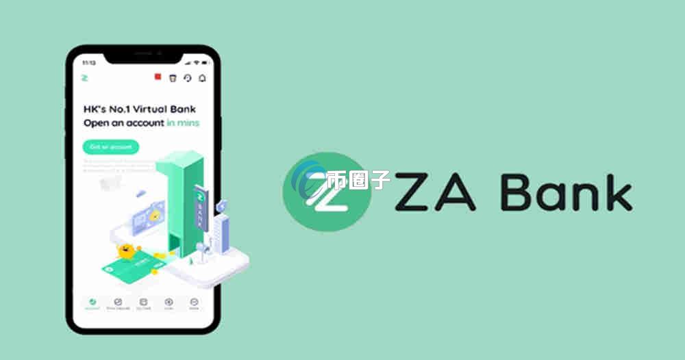 众安银行可以买虚拟币吗？国内用户能买吗？