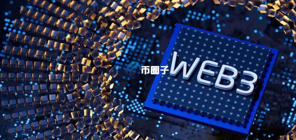 Web3是谁发明的技术？创始人是谁？