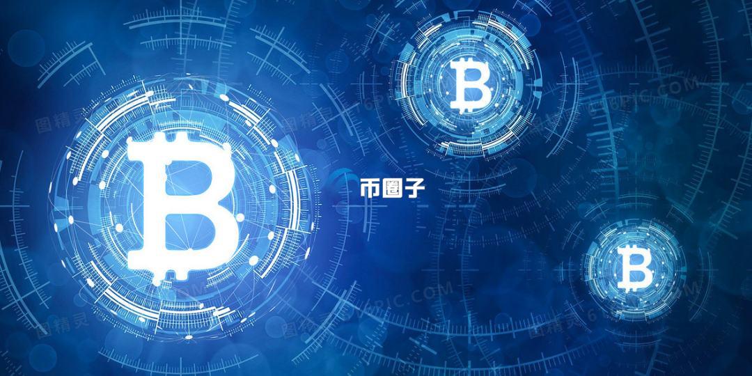 区域链记账方式是什么？