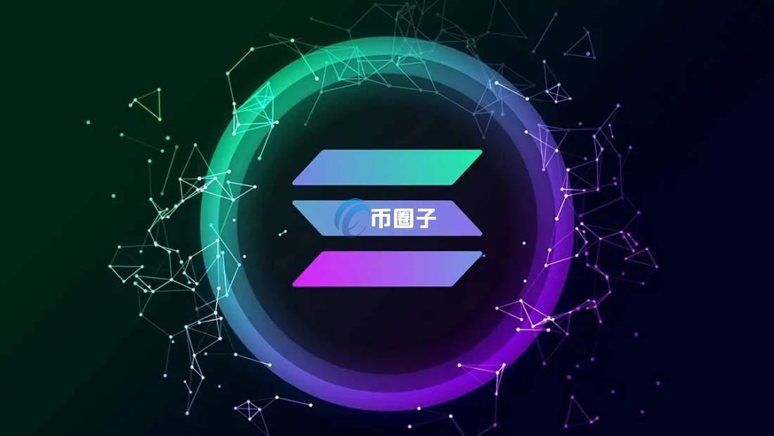 SOL的ETF有没有申请？一文了解！