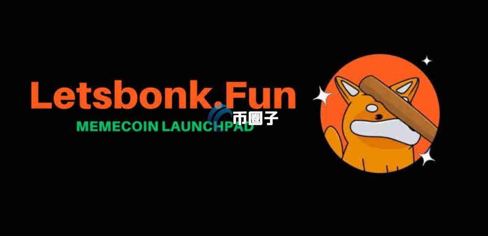 一键发币平台有哪些？一键发币平台名单大全