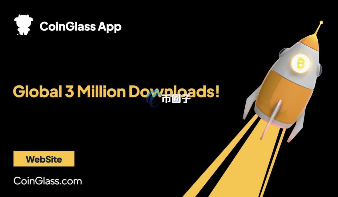 Coinglass是交易平台吗？一文了解Coinglass