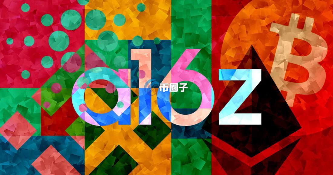 2022年十大加密货币投资机构排名一览