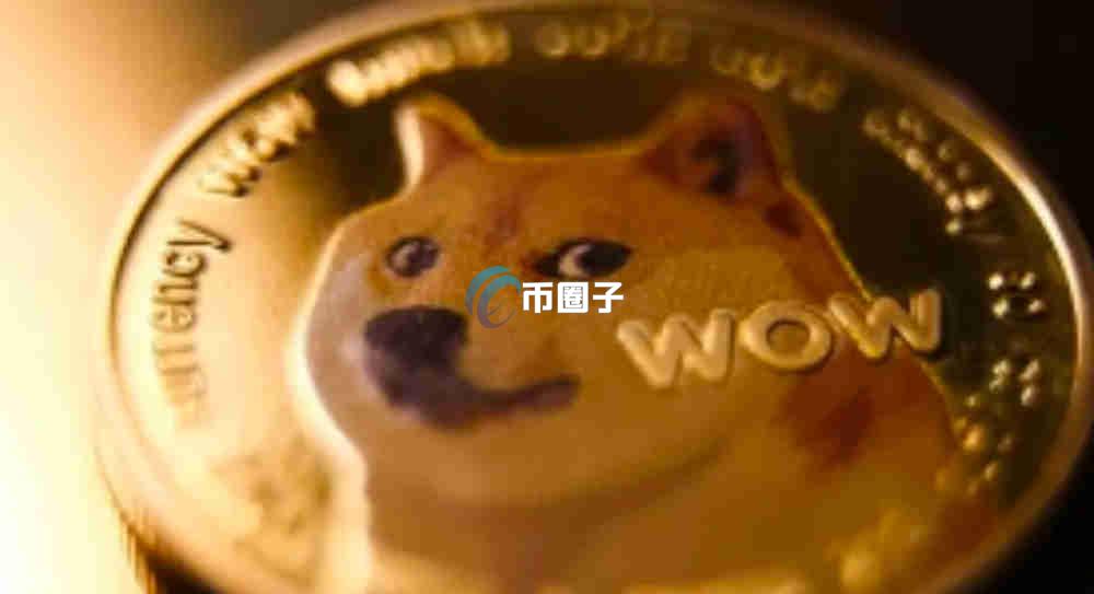 狗狗币ETF是什么意思？通俗讲解狗狗币ETF