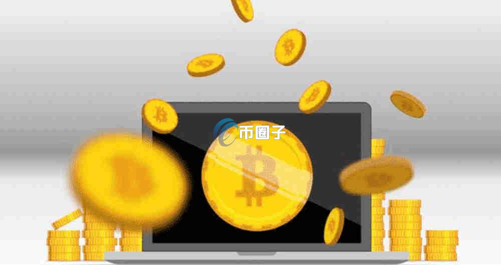 币圈理财好还是炒币好？