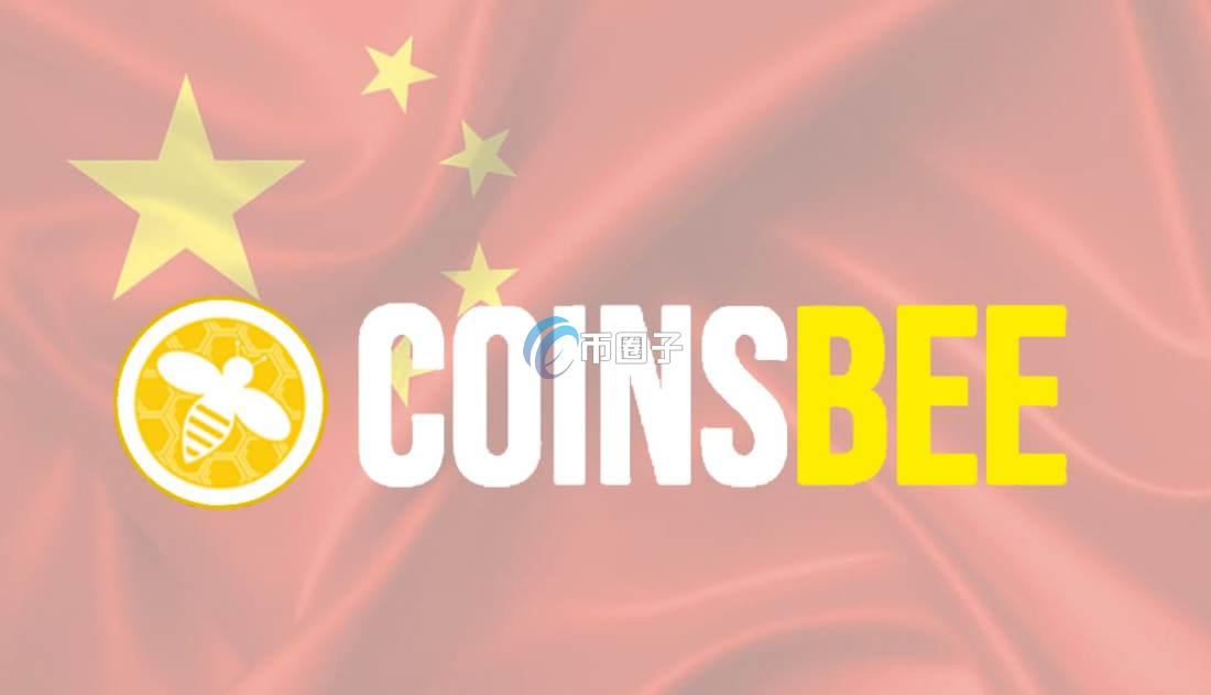 Coinsbee是哪个国家的？是正规网站吗？