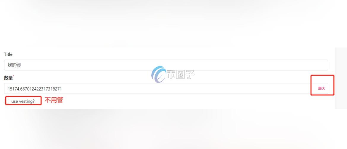 币圈底池锁仓是好事还是坏事？