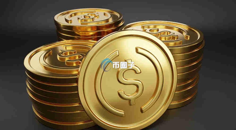 稳定币牌照上市公司有哪些？这里有详细名单