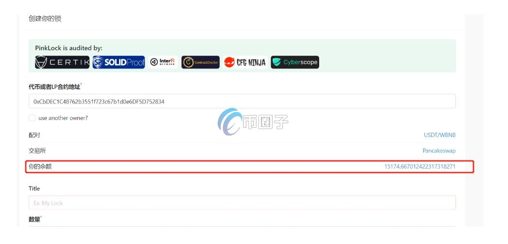 币圈底池锁仓是好事还是坏事？