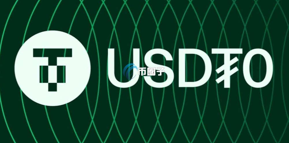 USDT/ERC20转账需要收多少钱？