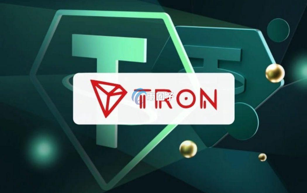 通俗解释提币的三个链类型